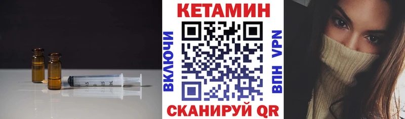 Купить  Кунгур  Кетамин ketamine 