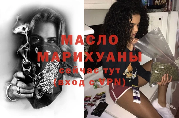 молекула духа Алексеевка