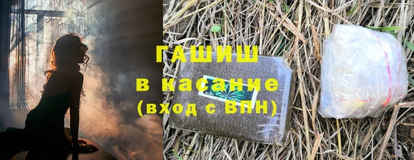гашишное масло Алексин