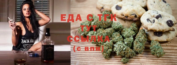 гашишное масло Алексин