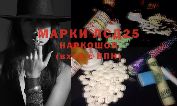 молекула духа Алексеевка