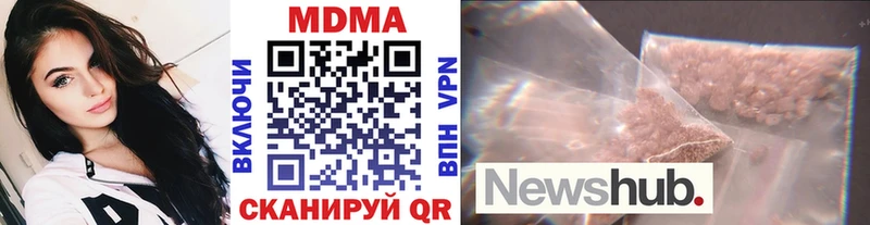 Купить где Кунгур MDMA crystal