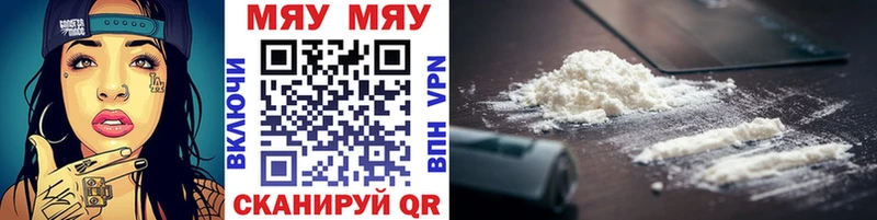 Мефедрон mephedrone  Купить  Кунгур 