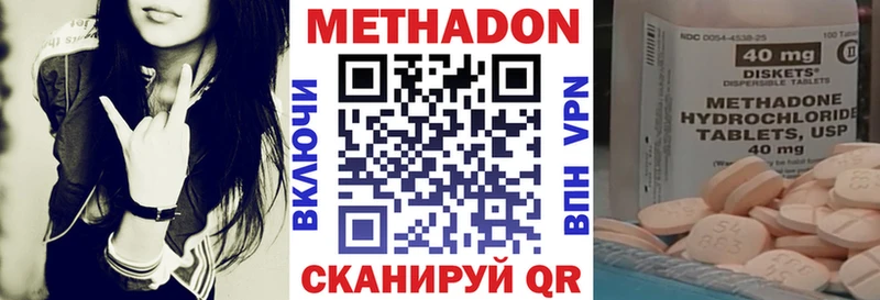 Купить Кунгур МЕТАДОН белоснежный