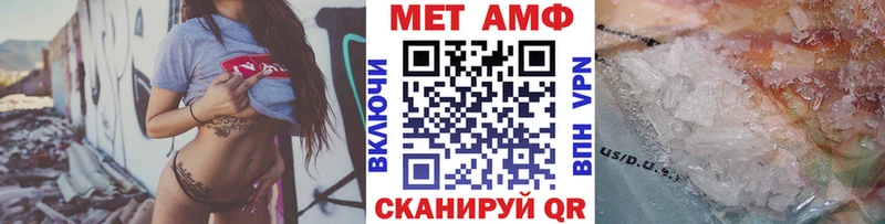 Метамфетамин Декстрометамфетамин 99.9%  Купить  Кунгур 