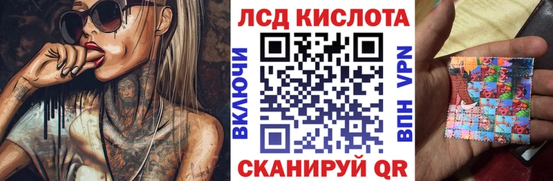 Наркотические марки 1,5мг  Купить  Кунгур 