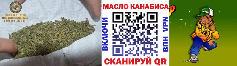 ТГК вейп с тгк  Купить где  Кунгур 