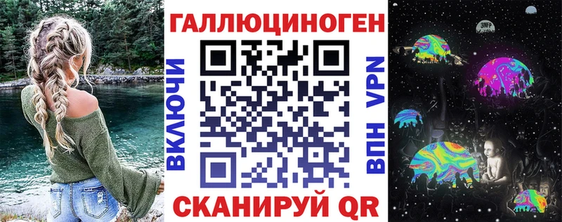 Купить закладки  Кунгур  Галлюциногенные грибы ЛСД 