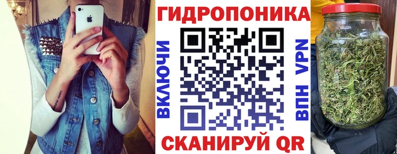 Конопля Bruce Banner Кунгур
